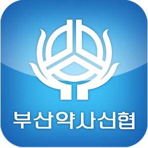 Download 부산약사신협 MWOS For PC Windows and Mac