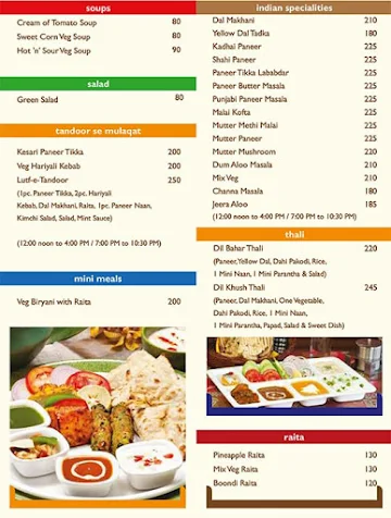 Om Sweets And Snacks menu 