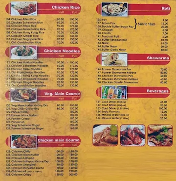 Bismillah Restaurant menu 