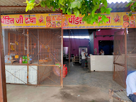 Pandit Ji Dhaba photo 1