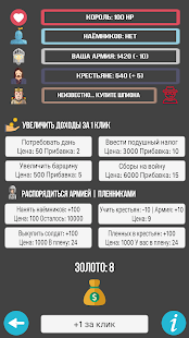 скачать кликер рудокопа