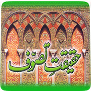 Haqiqat-e-Tasawwuf  Icon