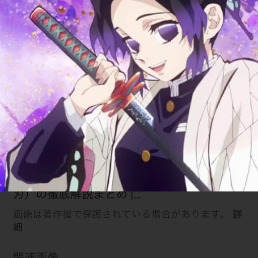 水面斬り