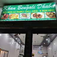 Khan Bengali Dhaba photo 1