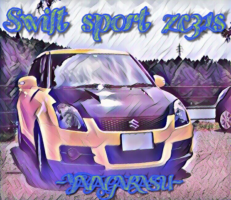 スイフトスポーツのフォロワーさんに感謝・画像加工に関するカスタム事例の投稿画像4枚目