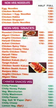 Zabardast Zaika menu 4