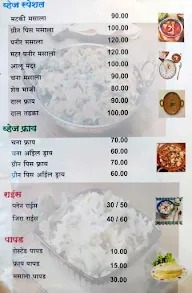 Hotel Manuski menu 3