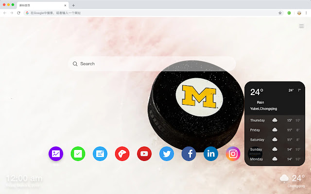 University of Michigan HD Sports Themes