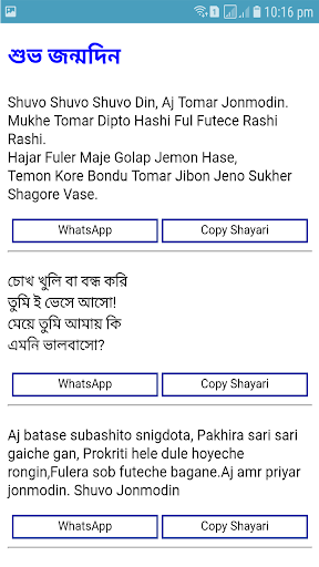 Birthday Sms Bangla Happy Birthday Sms Bangla 2020 App Store Data