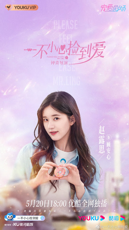 Web Drama Please Feel At Ease Mr Ling Chinesedrama Info