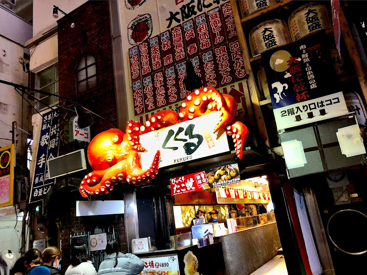 ヴォクシーの旅行ドライブ・大阪・京都・名古屋・最高の思い出ありがとうに関するカスタム事例の投稿画像5枚目