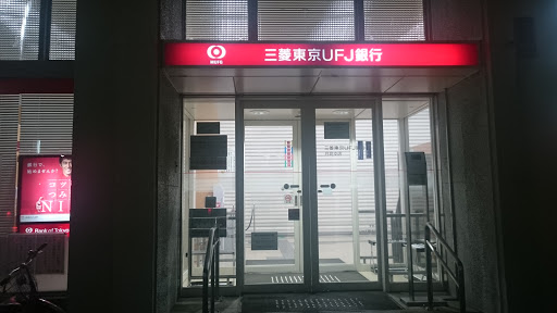 三菱東京UFJ銀行　月島支店