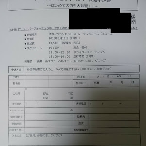 インプレッサ WRX GDA