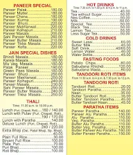 Kohinoor Hindu Hotel Udapi menu 1