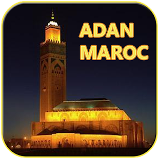 How to get آذان المغرب بالمغرب بدون نت patch 2 apk for pc