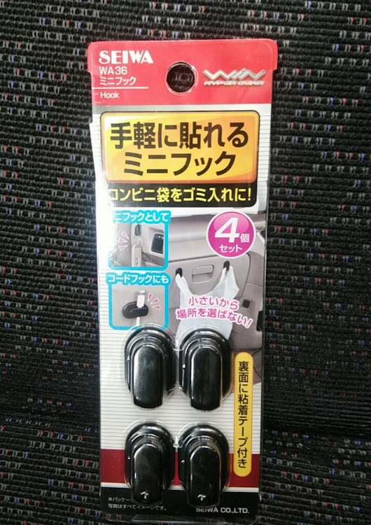 パジェロミニのミニフックに関するカスタム事例の投稿画像1枚目