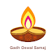 Download Gadh Oswal Samaj For PC Windows and Mac 1.1