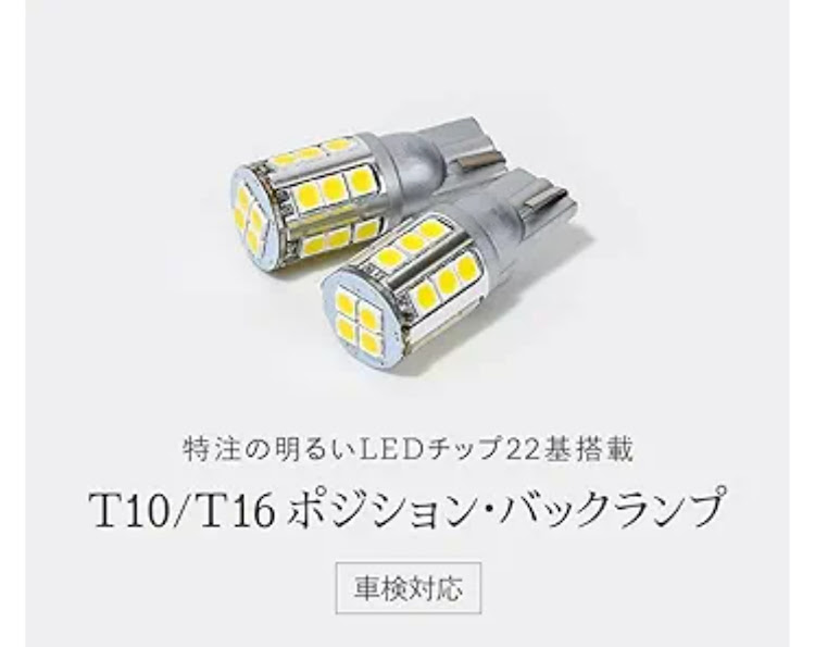 bBの愛車を大事に車愛・LEDウインカーバルブ・LEDポジションランプ交換・維持り🔧・魔法のナットに関するカスタム事例の投稿画像2枚目