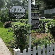 亞尼克夢想村 陽明山店