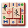 Mahjong icon