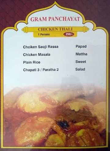 Kuku's menu 