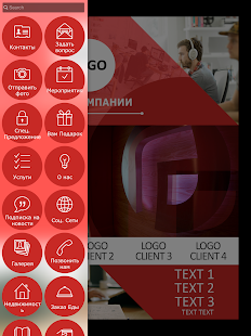 Магнитные приложения Screenshots 1