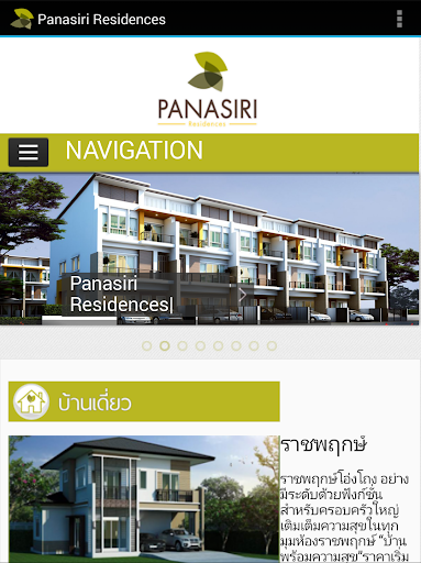 Panasiri Residences