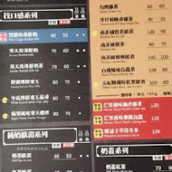 歐客佬咖啡農場(台中大坑店)