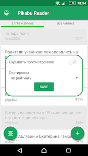 Free Pikabu Reader APK