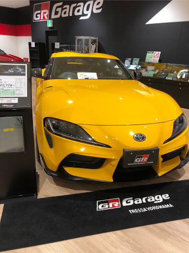 トヨタ 86を華麗にカスタム By 伊達巻 2020 08 16 トレッサ横浜のgr Garageに行きました スープラ 86 トヨタの新車30台くらいあったかな Cartune
