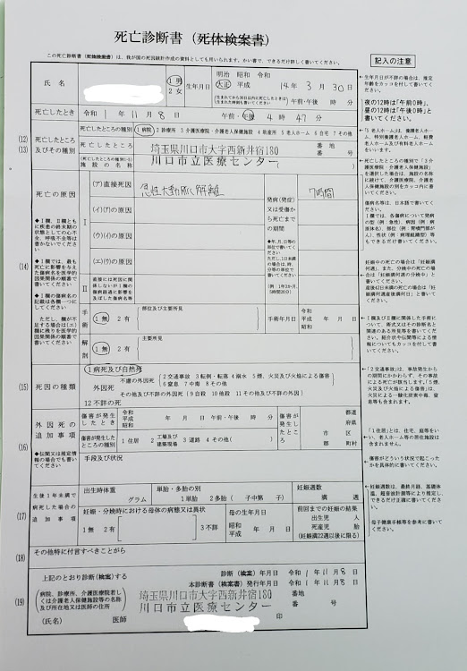 の投稿画像5枚目