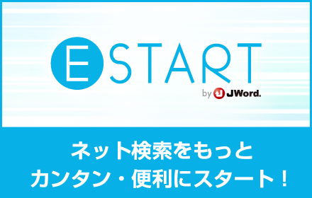 E START chrome extension