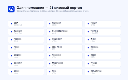 opla Autofill screenshot 2