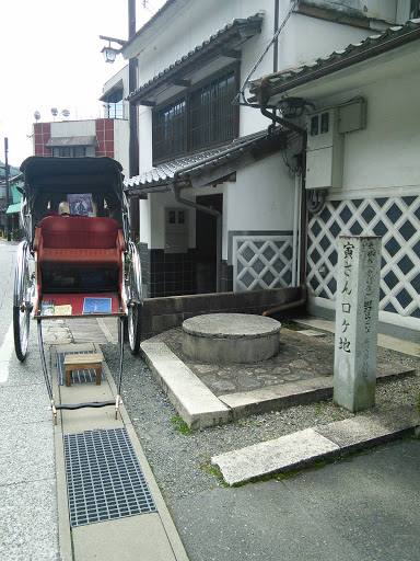 寅さんロケ地の碑