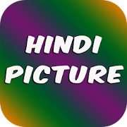 Hindi Picture, Hindi Greetings  Icon