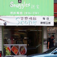 Snuggles焗烤廚房