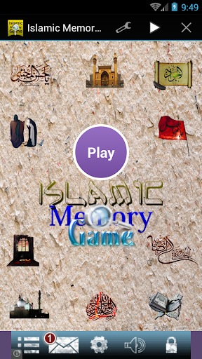 Islamic Memory Game