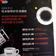 哈本咖啡 Happen Coffee