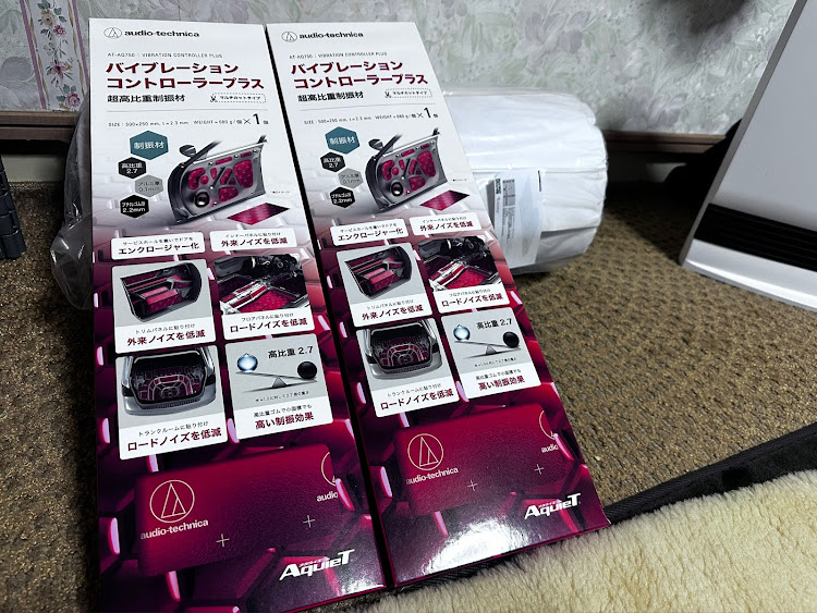 スイフトスポーツのフロアデッドニング・デッドニング・DIY・amazonで購入に関するカスタム事例の投稿画像2枚目