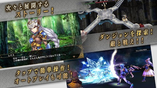 VALKYRIE ANATOMIA ヴァルキリーアナトミア v1.2.2 apk