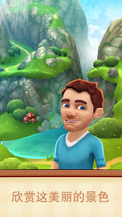 Journey Jake(圖2)-速報App