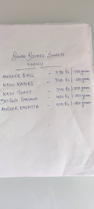 Bankey Bihari Sweets menu 1