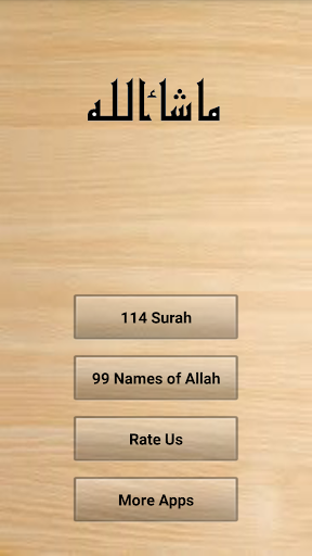 114 Surah 99 Names of ALLAH