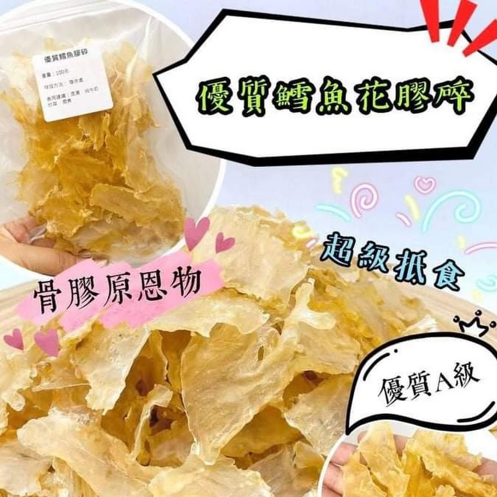 Online　Store　????‍♀️優質鱈魚花膠碎????????-100g　麻媽雜貨店Mama