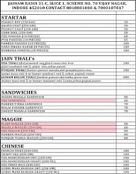 Jainam Rasoi menu 1