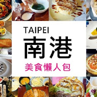 【台北喜來登大飯店】安東廳