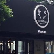 ANTLER PARK 鹿角公園 Cafe & Food