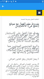 صنع في العراق ‎