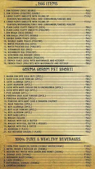 Banglar Rannaghar menu 3