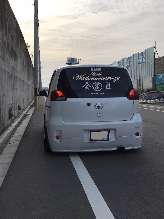 ポルテの輪止めビビリーズ・HappyStance・仙台仕様・東(輩)北・メルカリでウソはつくな‼︎に関するカスタム事例の投稿画像4枚目